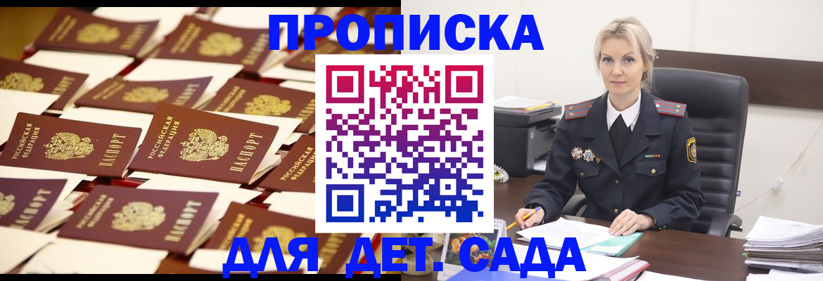 пропишу в квартире в Усть-Джегуте